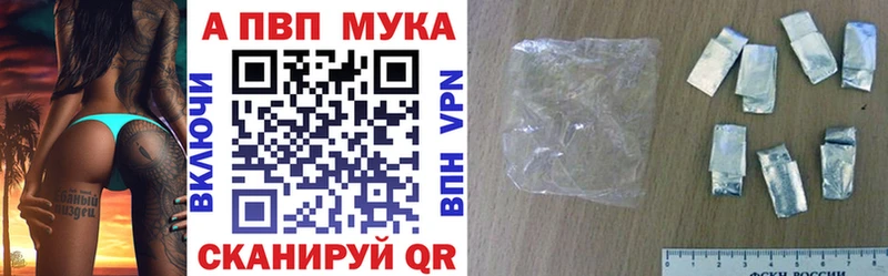продажа наркотиков  Сызрань  A PVP VHQ 