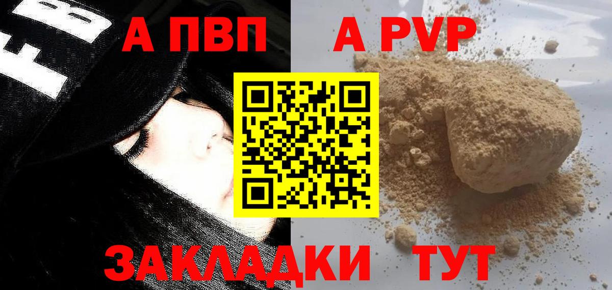 APVP СК КРИС Сызрань
