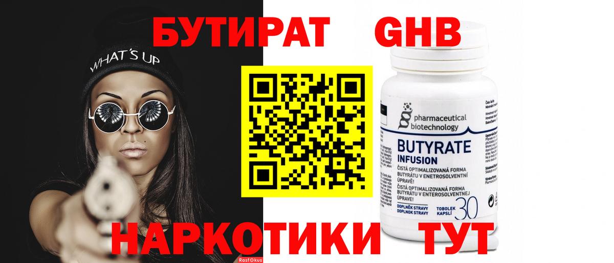 Меф Сызрань