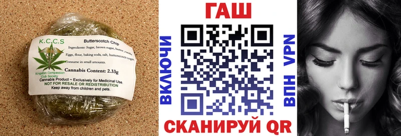 Еда ТГК марихуана  даркнет сайт  Сызрань 
