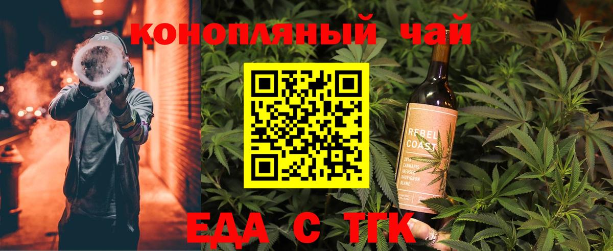 Canna-Cookies марихуана  Вход с VPN  Сызрань 