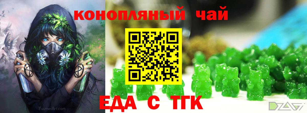 Canna-Cookies марихуана Сызрань