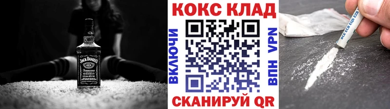 дарк нет официальный сайт где можно купить Сызрань COCAIN 99%