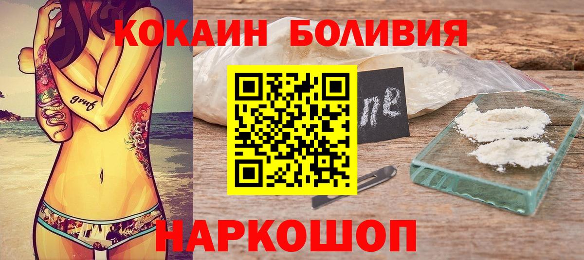 COCAIN 98% Сызрань