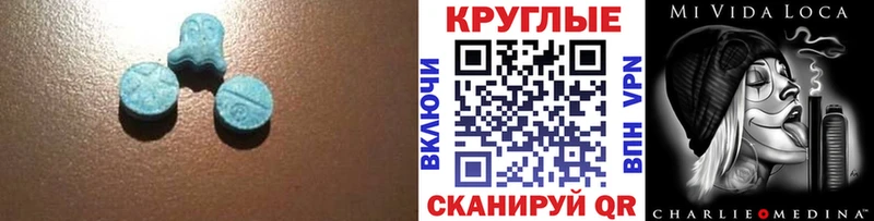 ЭКСТАЗИ таблы  kraken зеркало  Сызрань 