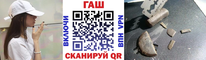 как найти   Сызрань  ГАШ VHQ 