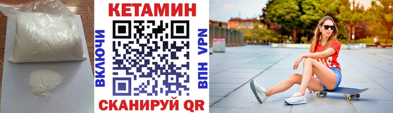 где найти   Сызрань  Кетамин VHQ 