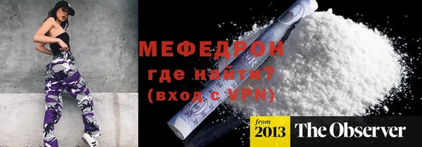 дурь Нефтекумск