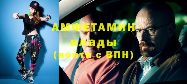 дистиллят марихуана Нефтегорск