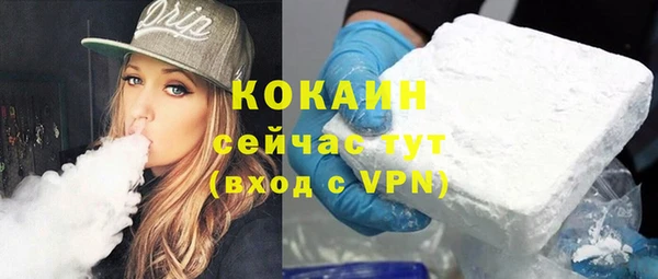 дистиллят марихуана Нефтегорск