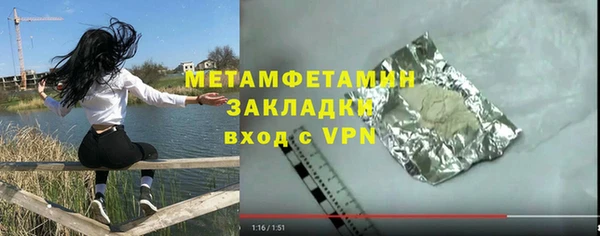 дурь Нефтекумск