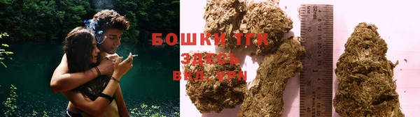 мяу мяу кристалл Алагир