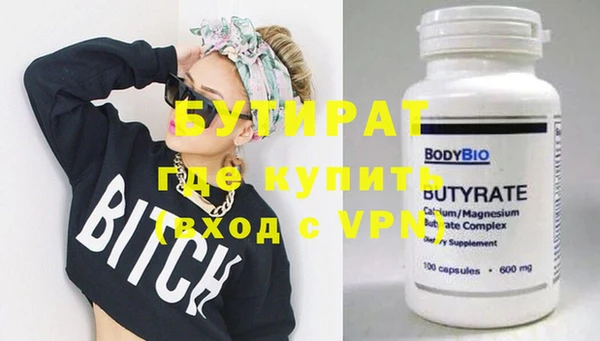 дурь Нефтекумск