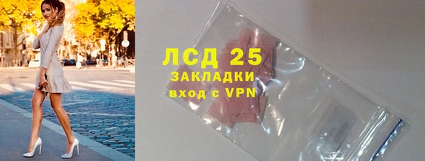 дистиллят марихуана Нефтегорск