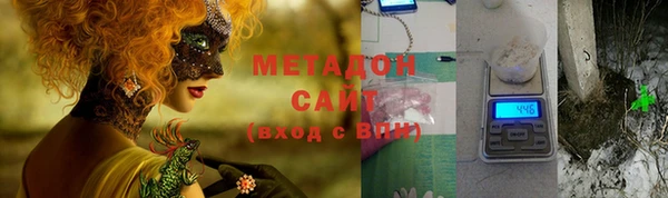 метадон Аксай