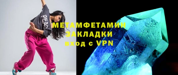 дистиллят марихуана Нефтегорск