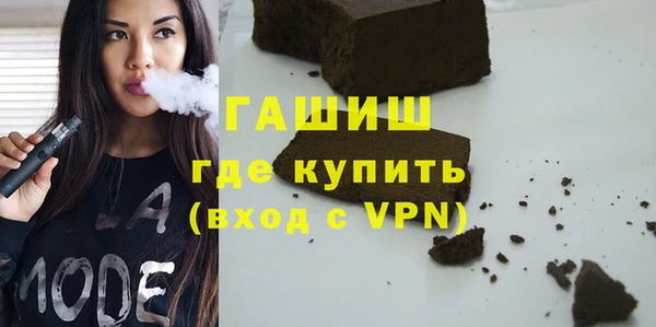 мяу мяу кристалл Алагир