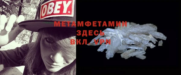 дурь Нефтекумск