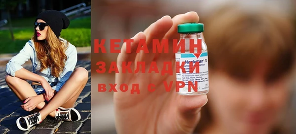 дурь Нефтекумск