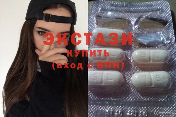 дистиллят марихуана Нефтегорск
