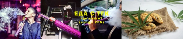 дистиллят марихуана Нефтегорск