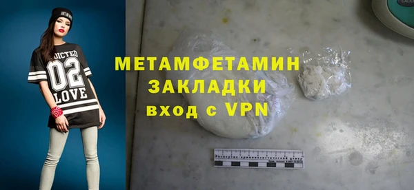 кокаин премиум Нея