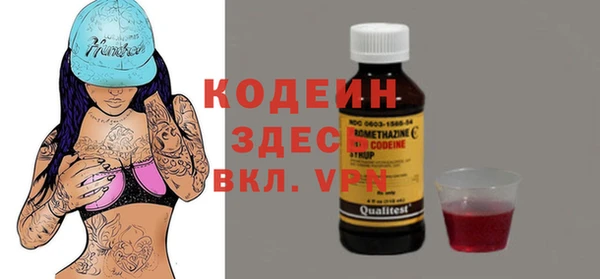 дурь Нефтекумск