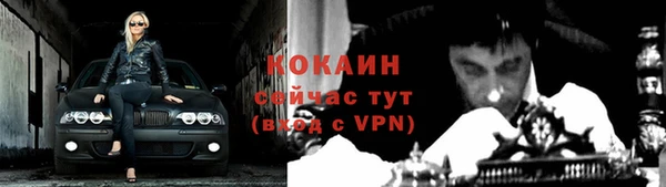 дурь Нефтекумск