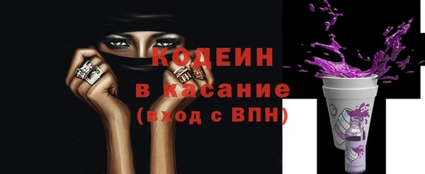 дурь Нефтекумск