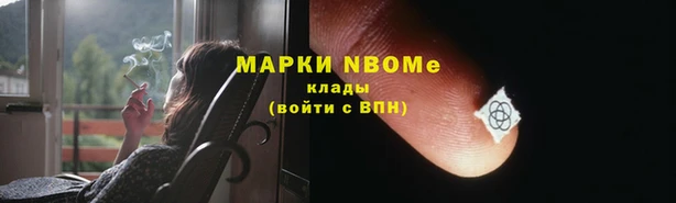 кокаин премиум Нея