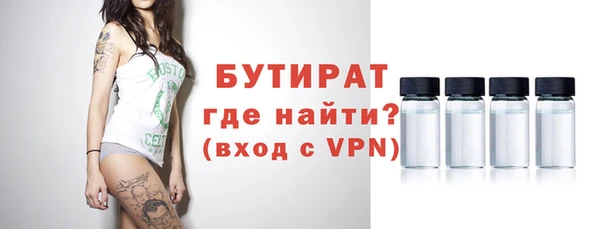 дурь Нефтекумск