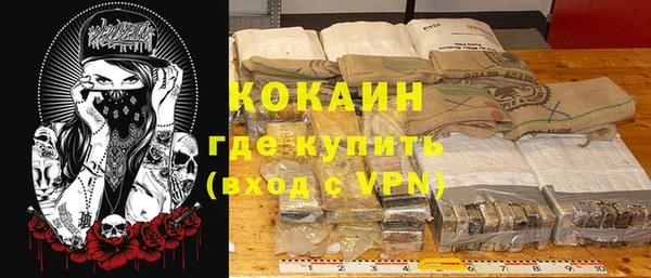 кокаин премиум Нея