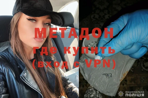 дурь Нефтекумск