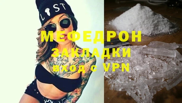 дистиллят марихуана Нефтегорск