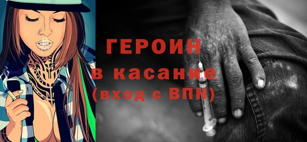 дурь Нефтекумск