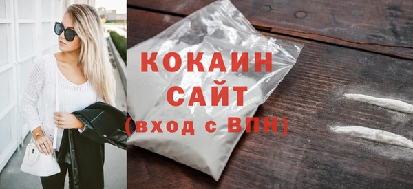 скорость mdpv Алапаевск