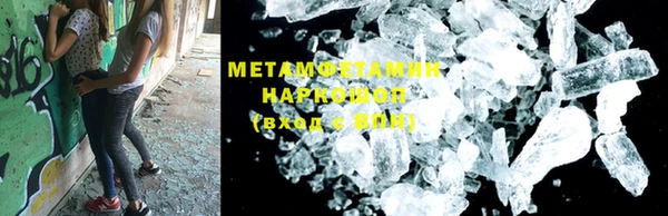 дистиллят марихуана Нефтегорск