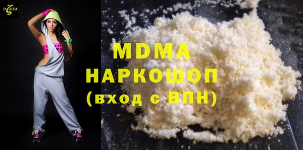 дистиллят марихуана Нефтегорск
