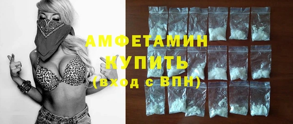 мяу мяу кристалл Алагир