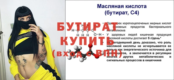 дурь Нефтекумск