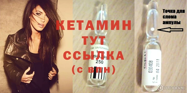 дистиллят марихуана Нефтегорск