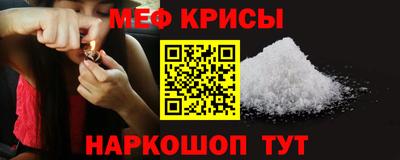 mix Сланцы