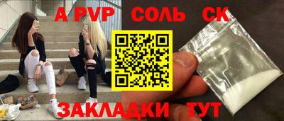 mix Сланцы