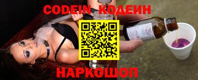 mix Сланцы