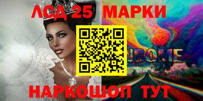 mix Сланцы