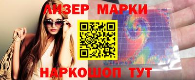 apvp Славянск-на-Кубани