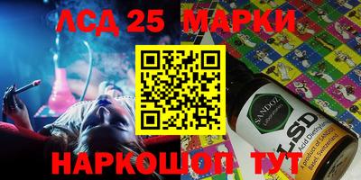 apvp Славянск-на-Кубани