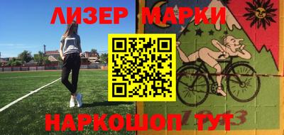 mix Сланцы