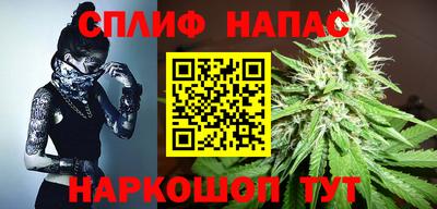 mix Сланцы