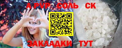 mix Сланцы